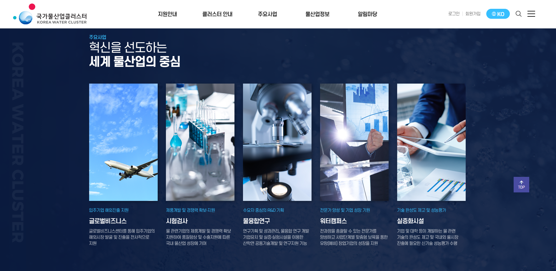연혁 이미지_12